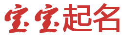 大邑县娱乐网起名网